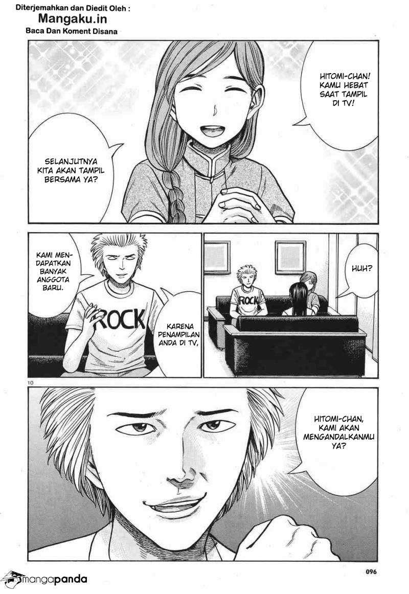 Hinamatsuri Chapter 77 Gambar 11