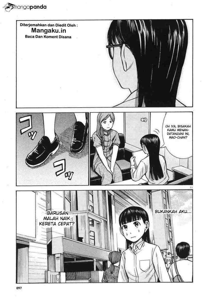 Hinamatsuri Chapter 77 Gambar 12