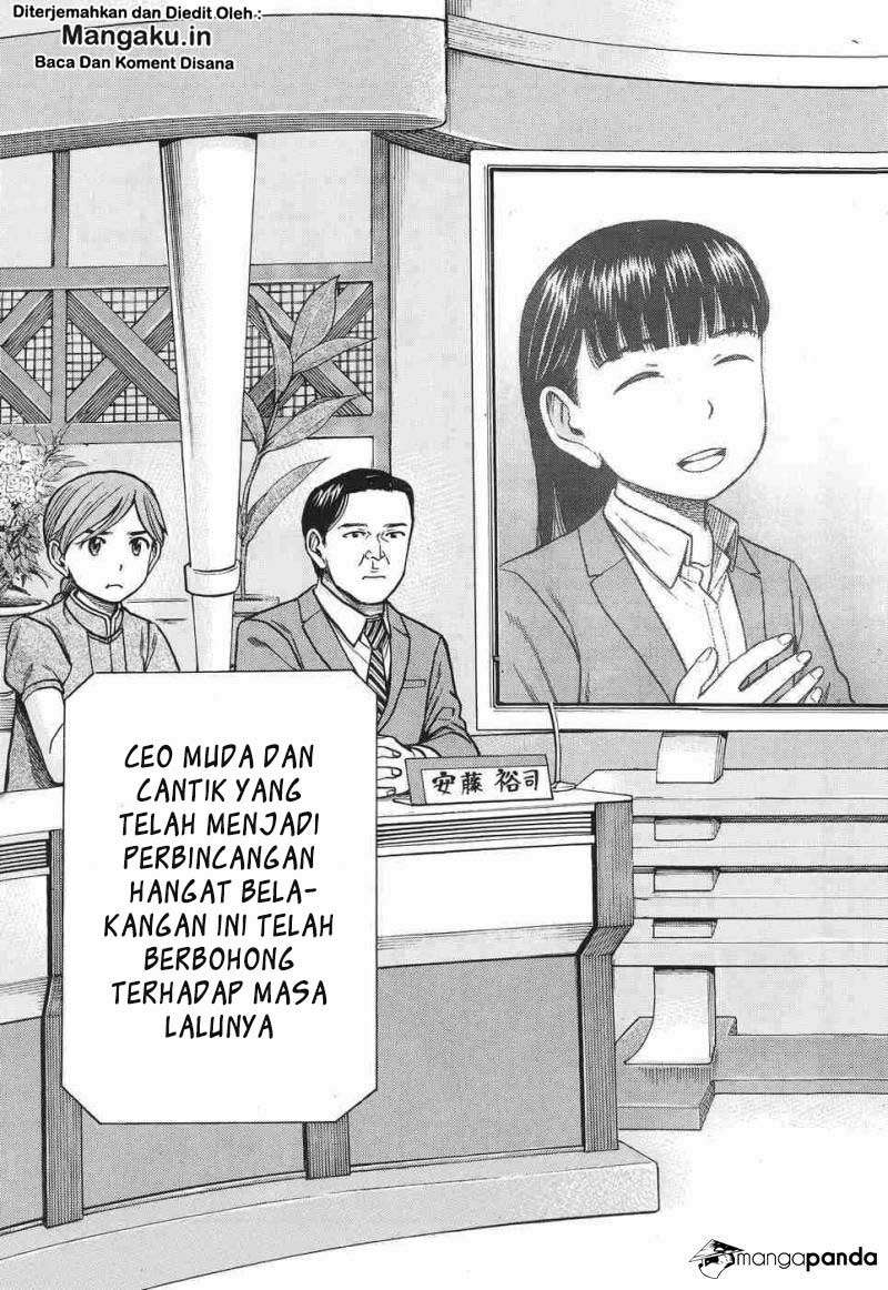 Hinamatsuri Chapter 77 Gambar 16