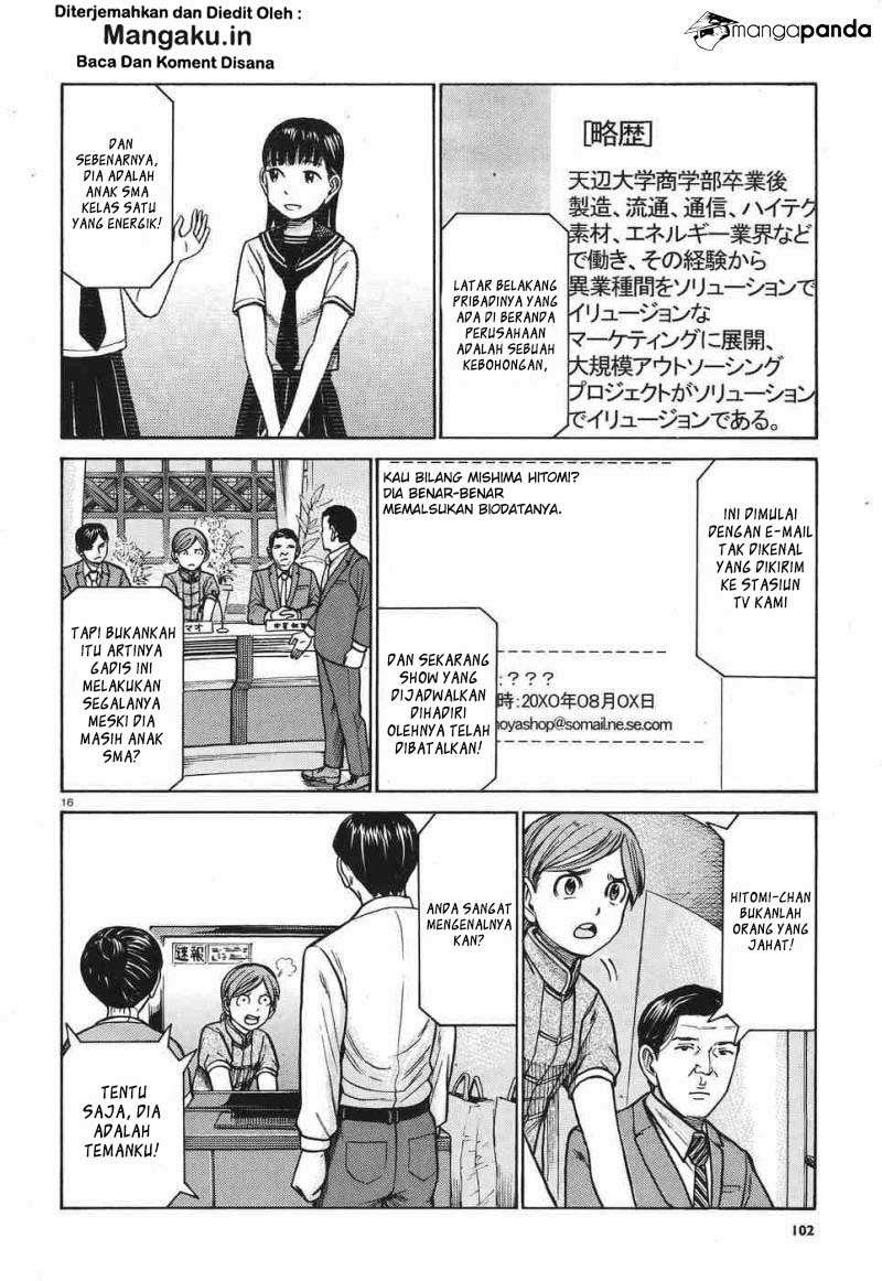 Hinamatsuri Chapter 77 Gambar 17