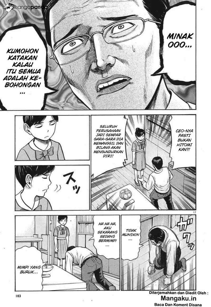 Hinamatsuri Chapter 77 Gambar 18