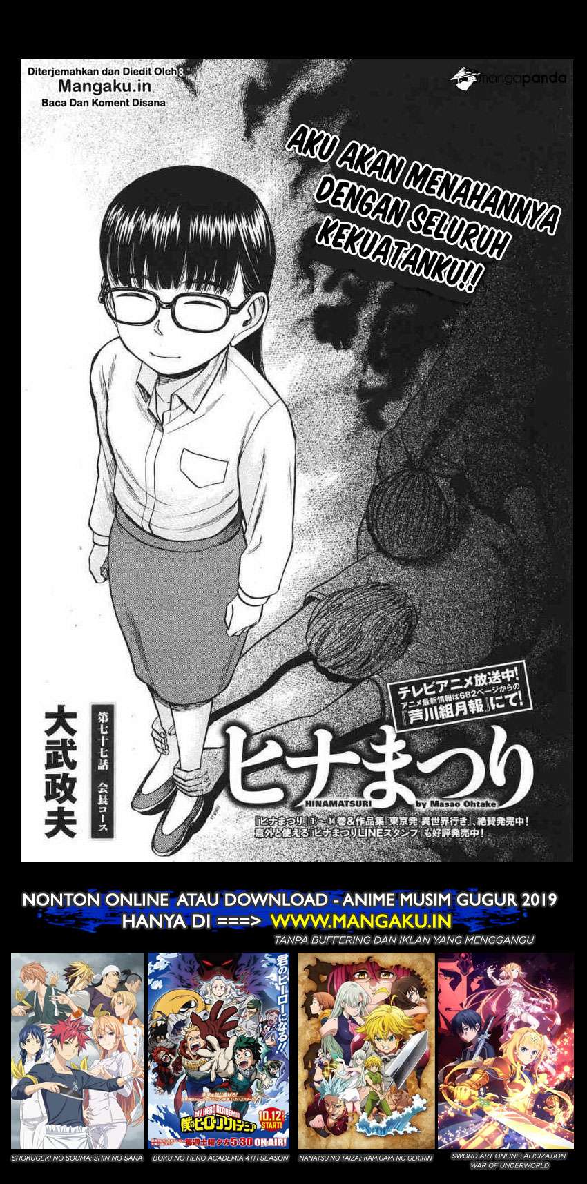 Baca Manga Hinamatsuri Chapter 77 Gambar 2