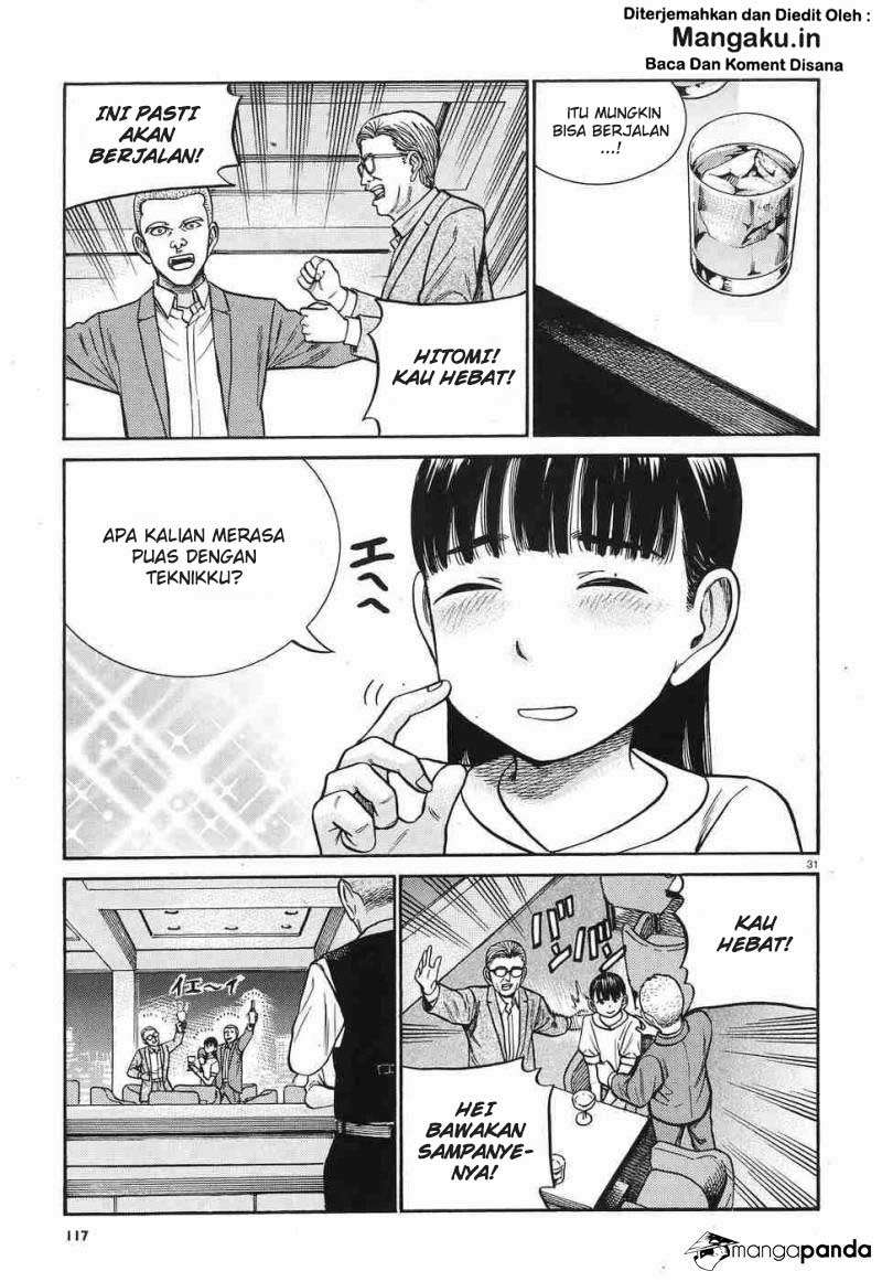 Hinamatsuri Chapter 77 Gambar 32