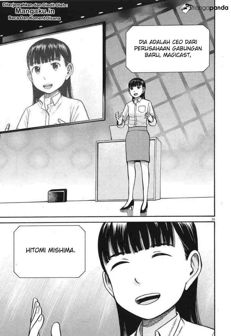 Hinamatsuri Chapter 77 Gambar 34