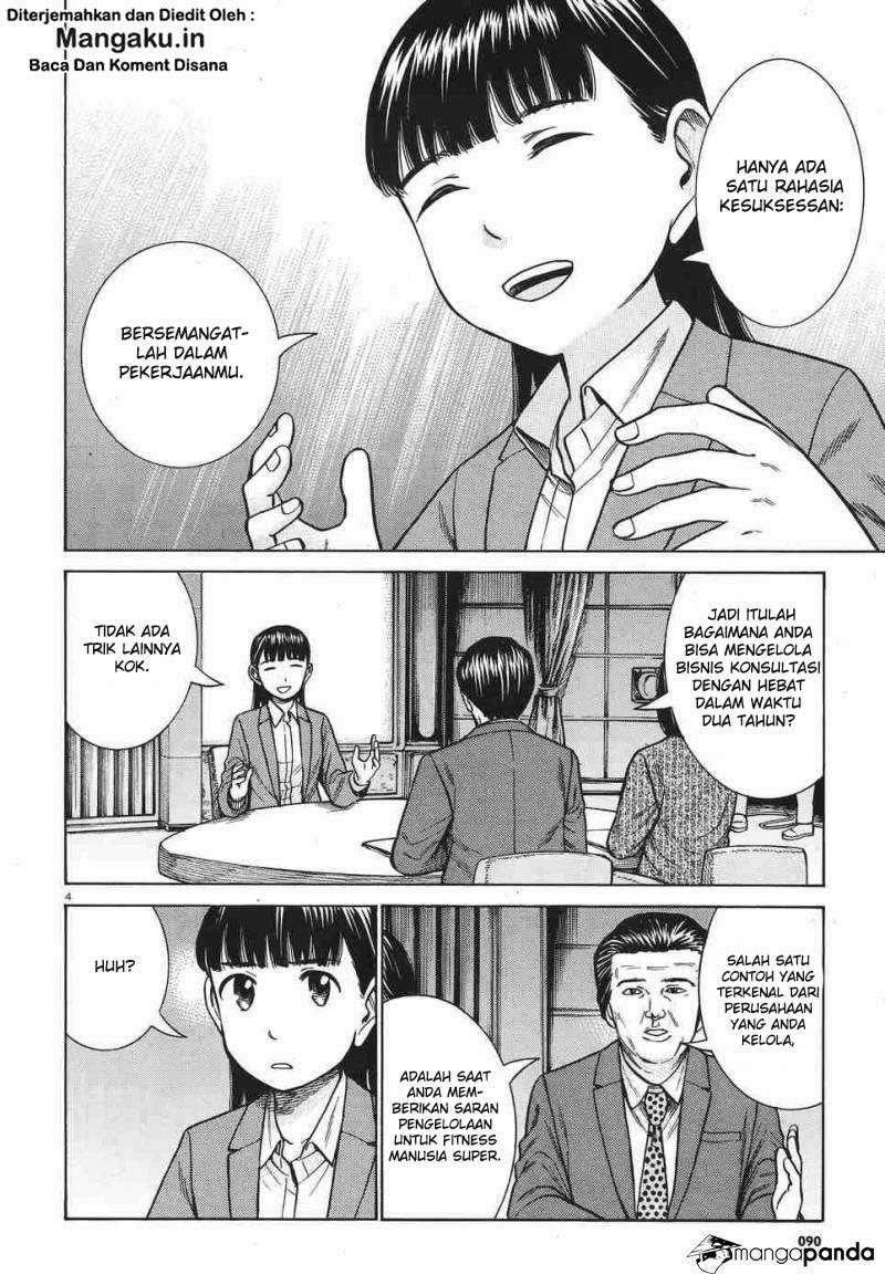 Hinamatsuri Chapter 77 Gambar 5