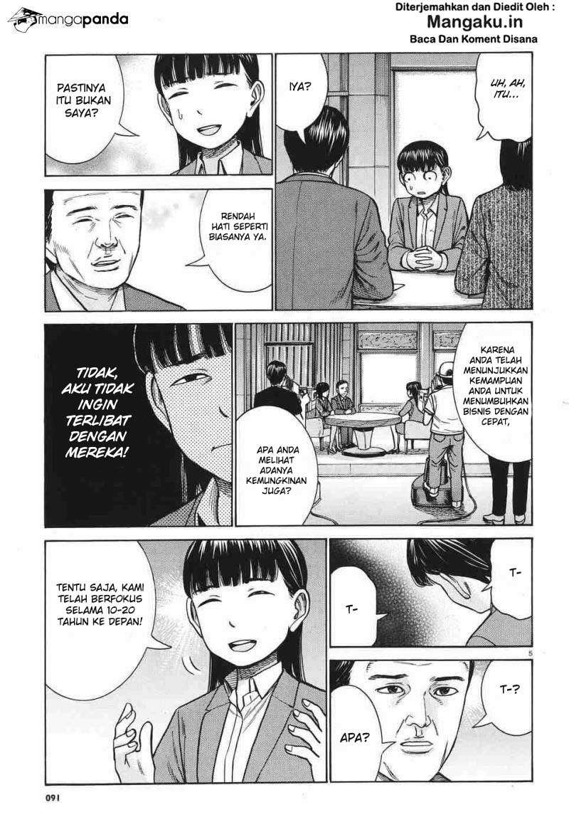 Hinamatsuri Chapter 77 Gambar 6