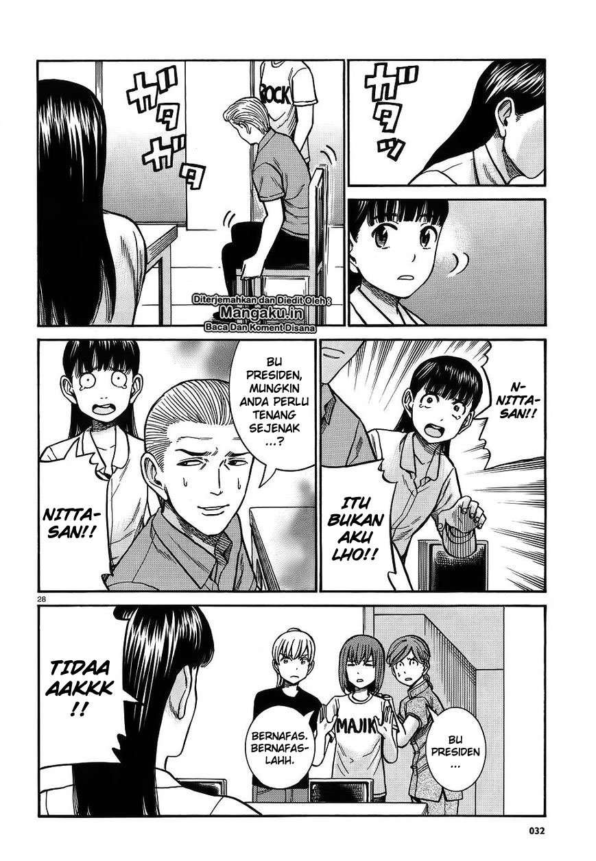 Hinamatsuri Chapter 76 Gambar 28