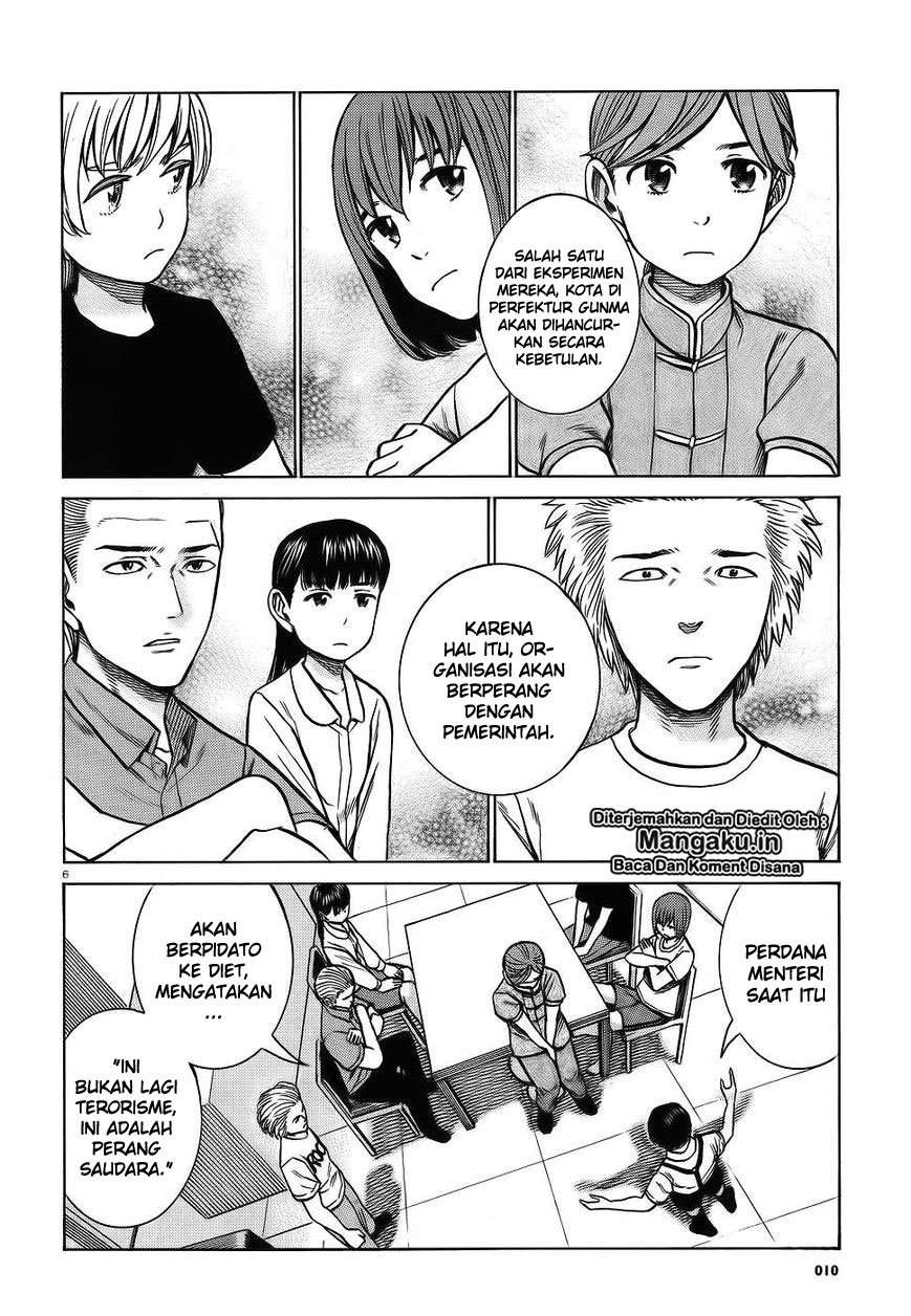 Hinamatsuri Chapter 76 Gambar 7