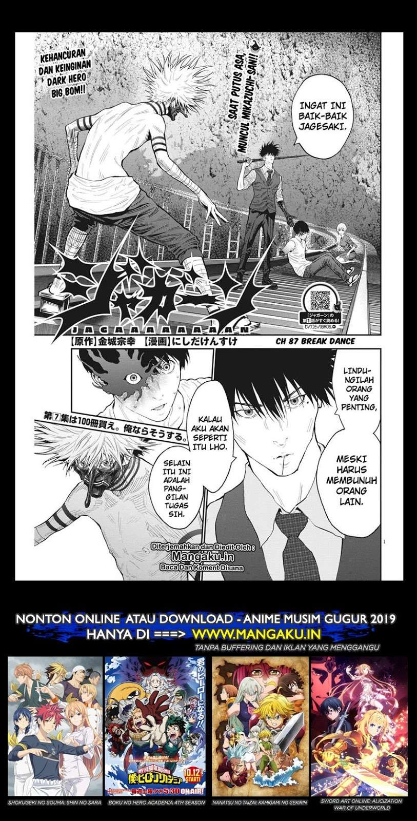 Baca Komik Jagaaaaaan Chapter 87 Gambar 1