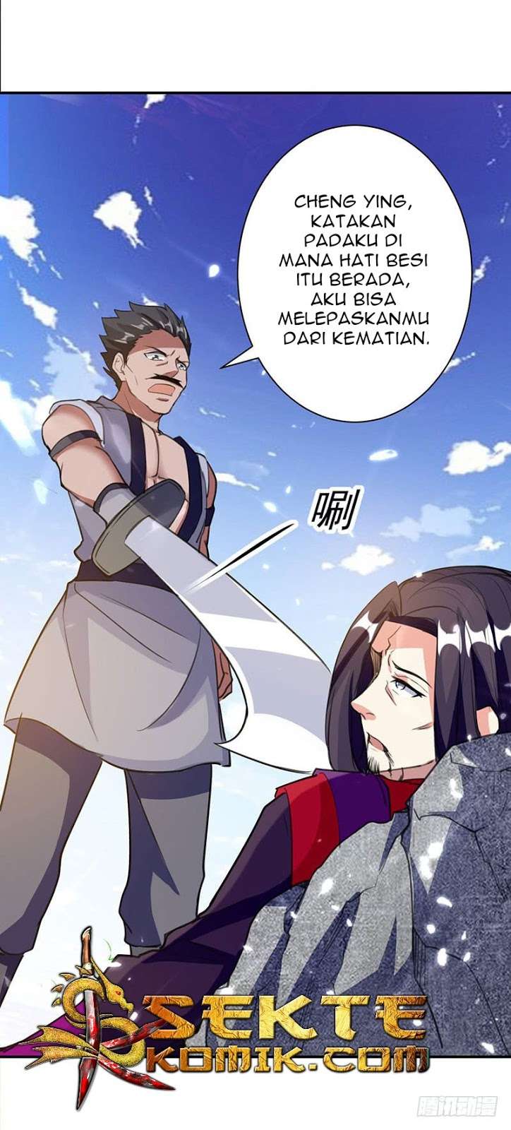 Zui Qiang Zhan Hun Chapter 12 Gambar 17