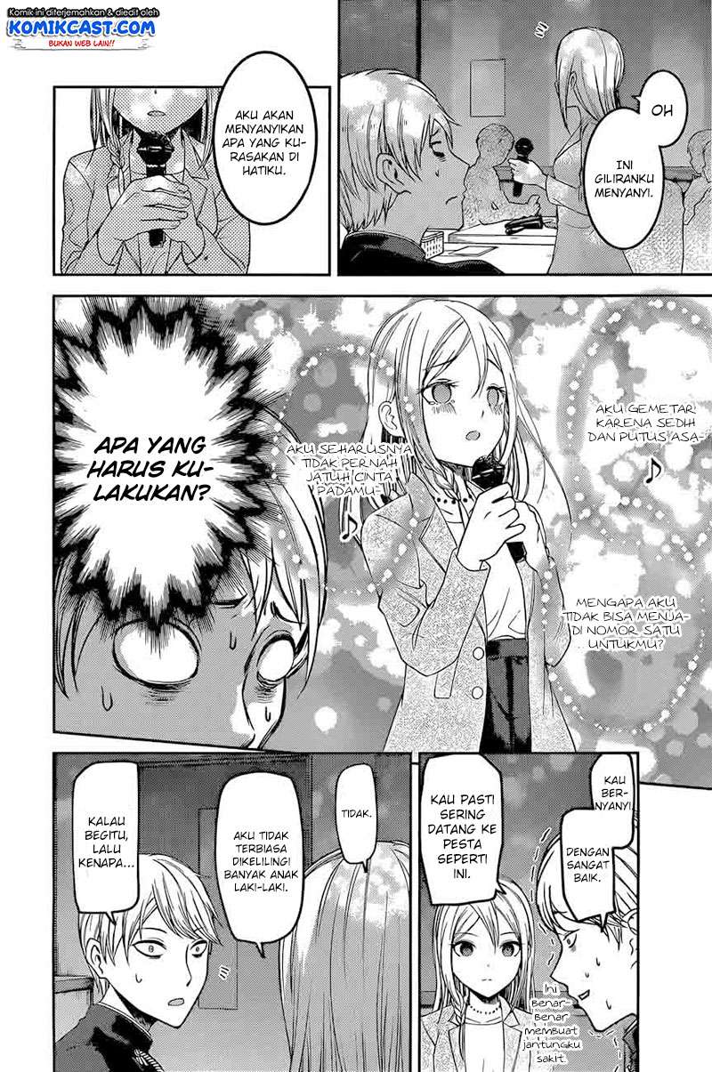 Kaguya-sama wa Kokurasetai – Tensai-tachi no Renai Zunousen Chapter 93 Gambar 12