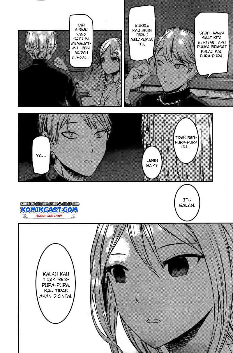 Kaguya-sama wa Kokurasetai – Tensai-tachi no Renai Zunousen Chapter 93 Gambar 14