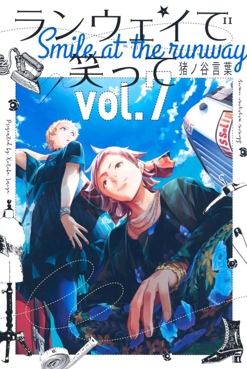 Runway de Waratte Chapter 51 Gambar 3