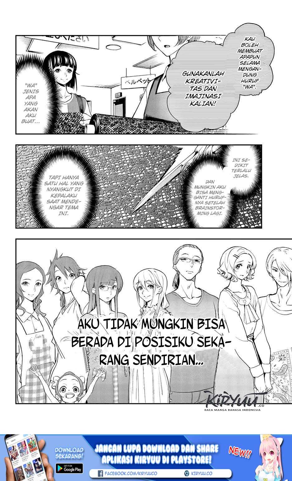 Runway de Waratte Chapter 44 Gambar 14