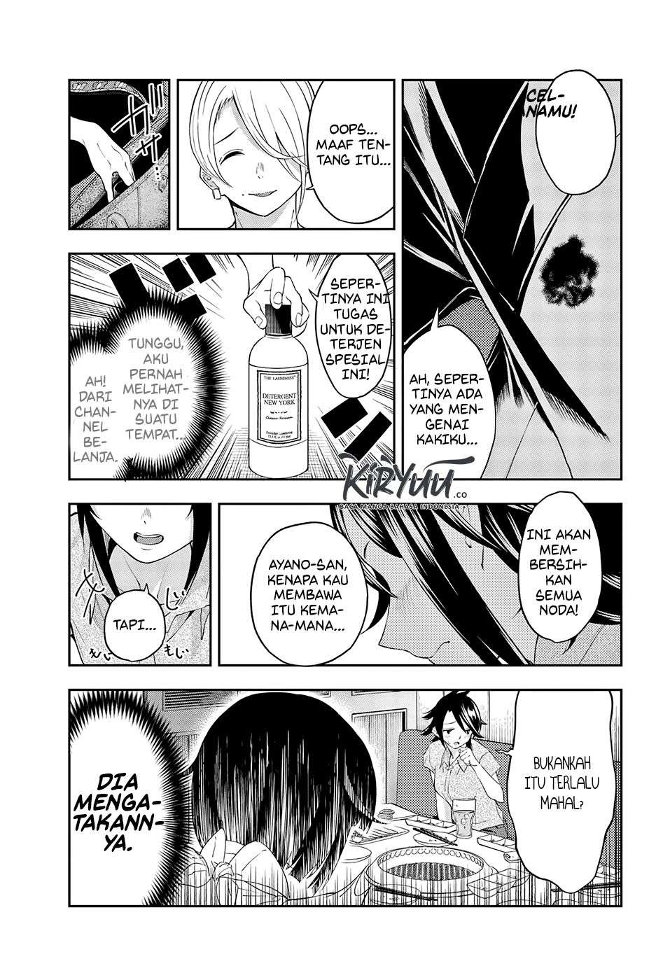 Runway de Waratte Chapter 34 Gambar 13