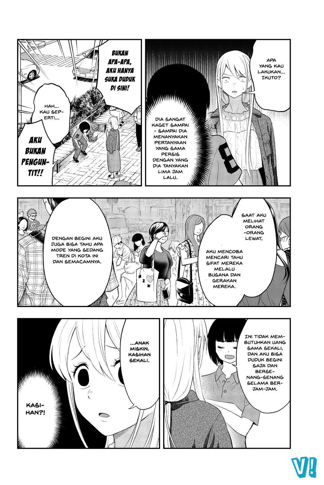 Runway de Waratte Chapter 17 Gambar 5