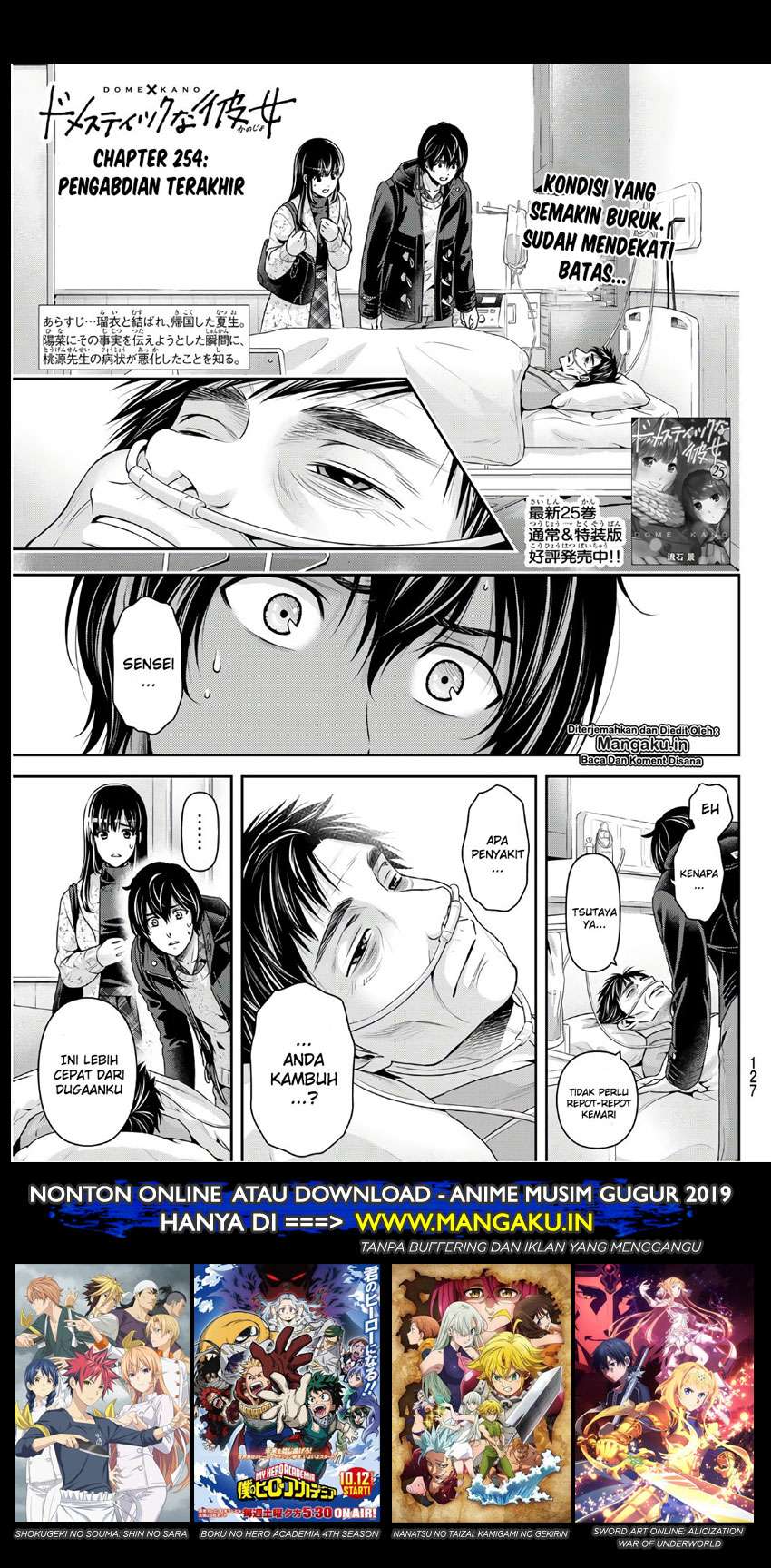 Baca Manga Domestic na Kanojo Chapter 254 Gambar 2