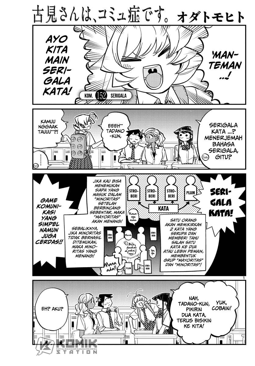 Baca Manga Komi-san wa Komyushou Desu Chapter 152 Gambar 2