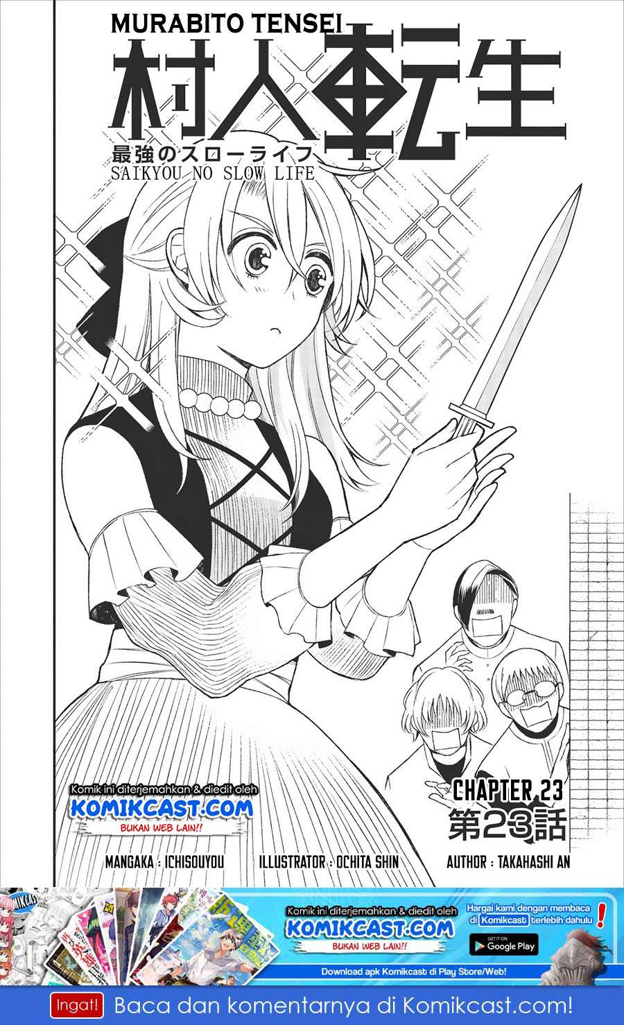 Baca Manga Murabito Tensei: Saikyou no Slow Life Chapter 23 Gambar 2