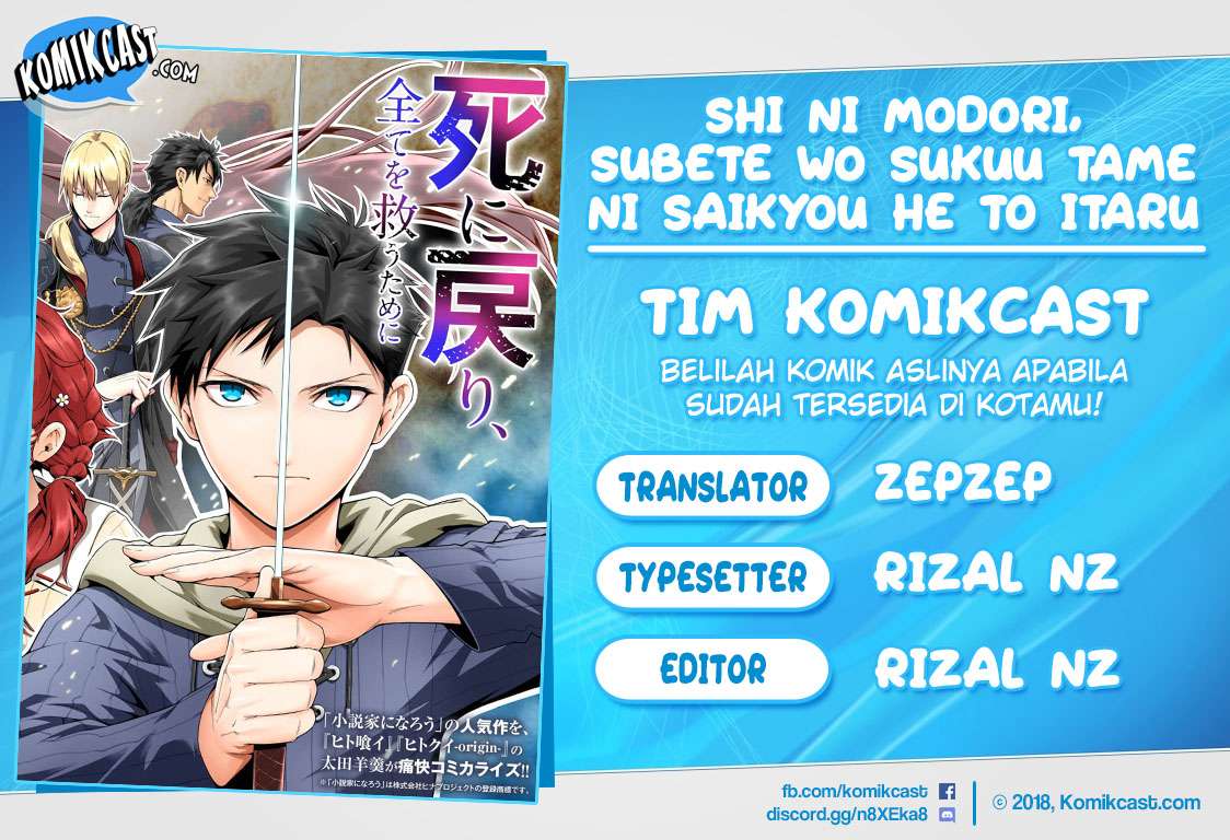 Baca Komik Shi ni Modori, Subete wo Sukuu Tame ni Saikyou He to Itaru Chapter 6 Gambar 1