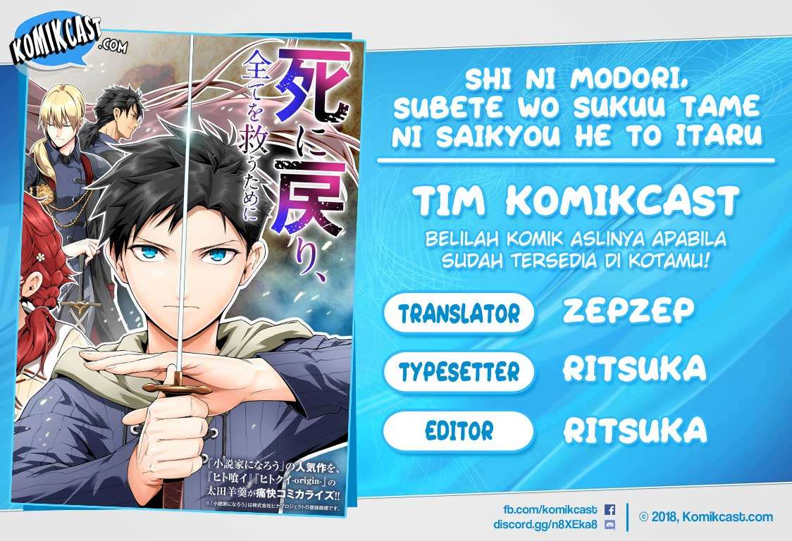 Baca Komik Shi ni Modori, Subete wo Sukuu Tame ni Saikyou He to Itaru Chapter 5 Gambar 1