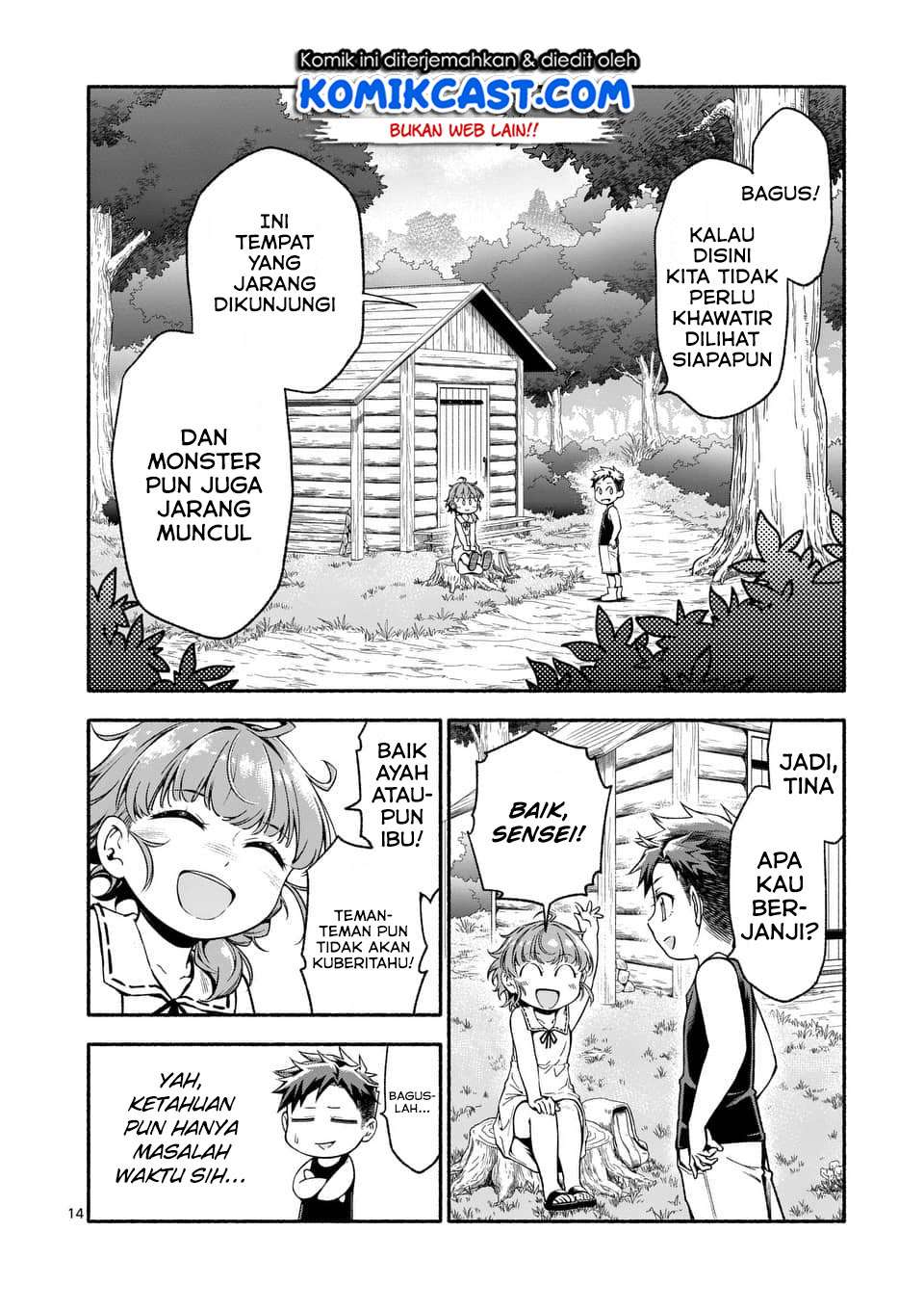 Shi ni Modori, Subete wo Sukuu Tame ni Saikyou He to Itaru Chapter 3 Gambar 15