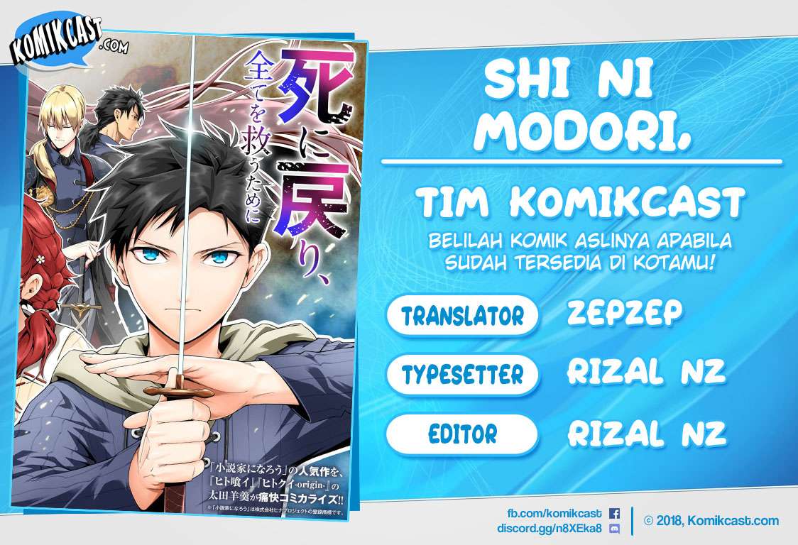 Baca Komik Shi ni Modori, Subete wo Sukuu Tame ni Saikyou He to Itaru Chapter 2 Gambar 1