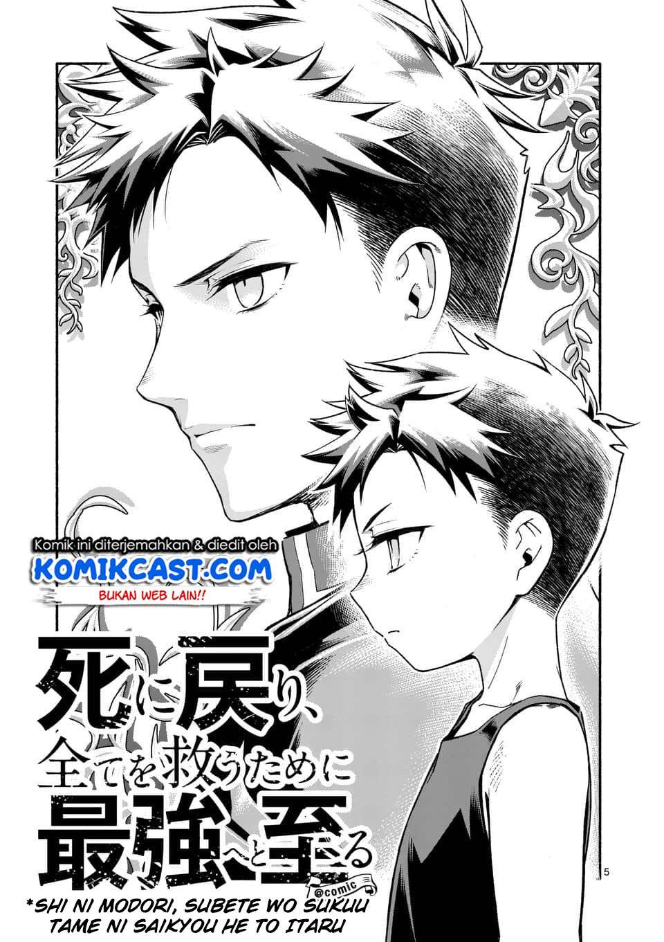 Shi ni Modori, Subete wo Sukuu Tame ni Saikyou He to Itaru Chapter 2 Gambar 6