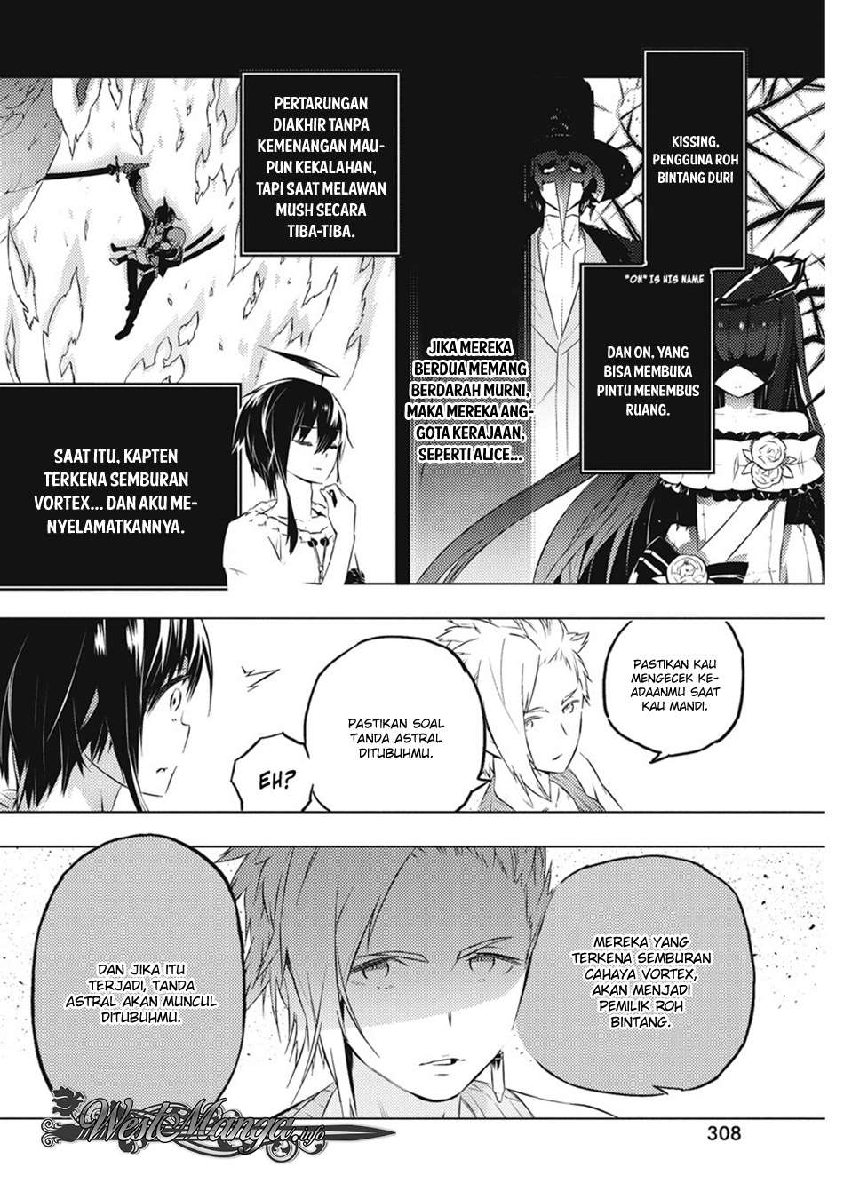 Kimi to Boku no Saigo no Senjou, Aruiwa Sekai ga Hajimaru Seisen Chapter 17 Gambar 6