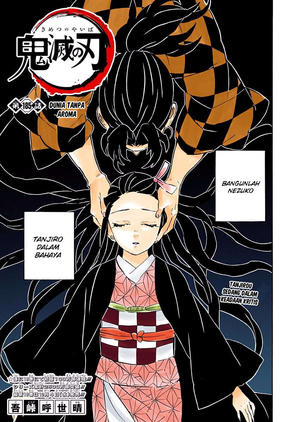 Baca Manga Kimetsu no Yaiba Chapter 185.5 Gambar 2