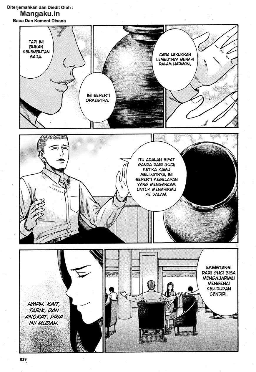 Hinamatsuri Chapter 78 Gambar 12