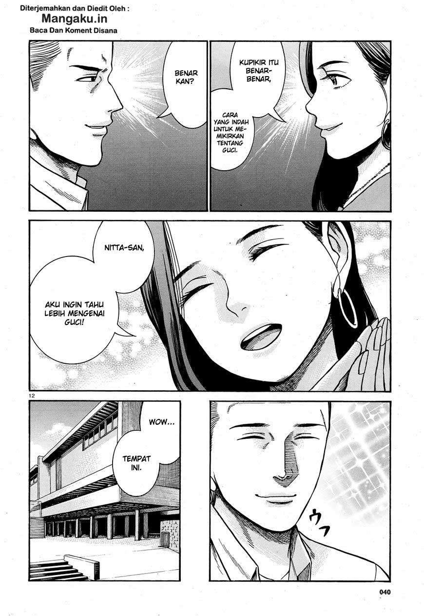 Hinamatsuri Chapter 78 Gambar 13