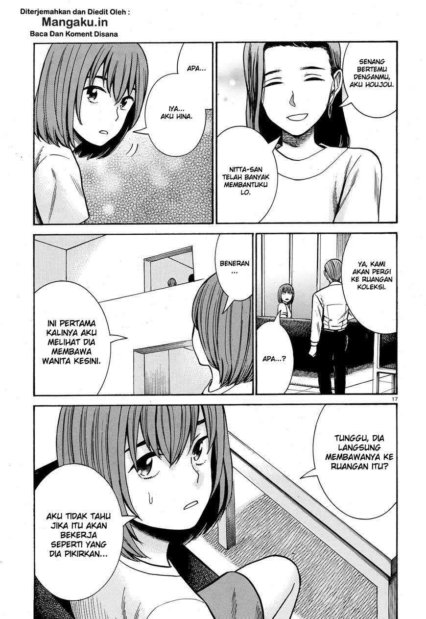 Hinamatsuri Chapter 78 Gambar 18