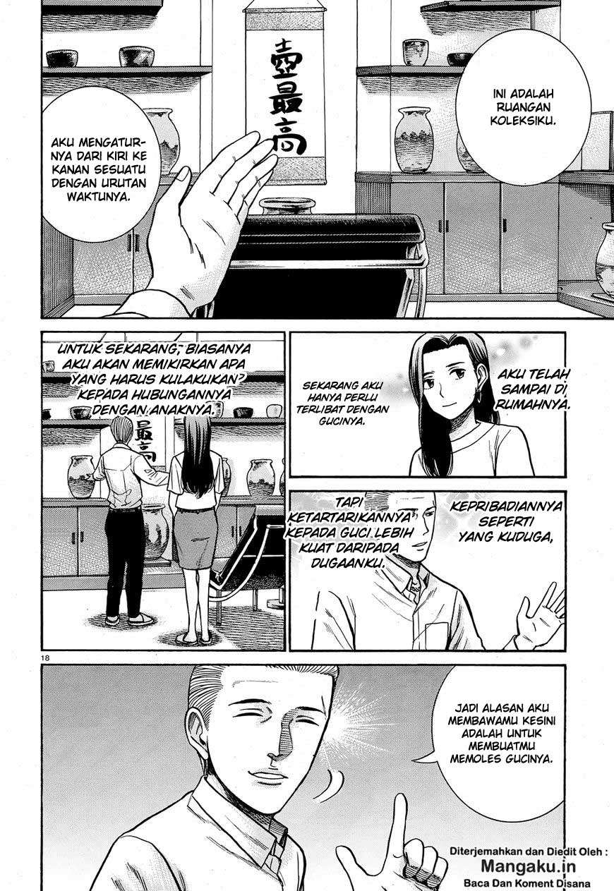 Hinamatsuri Chapter 78 Gambar 19