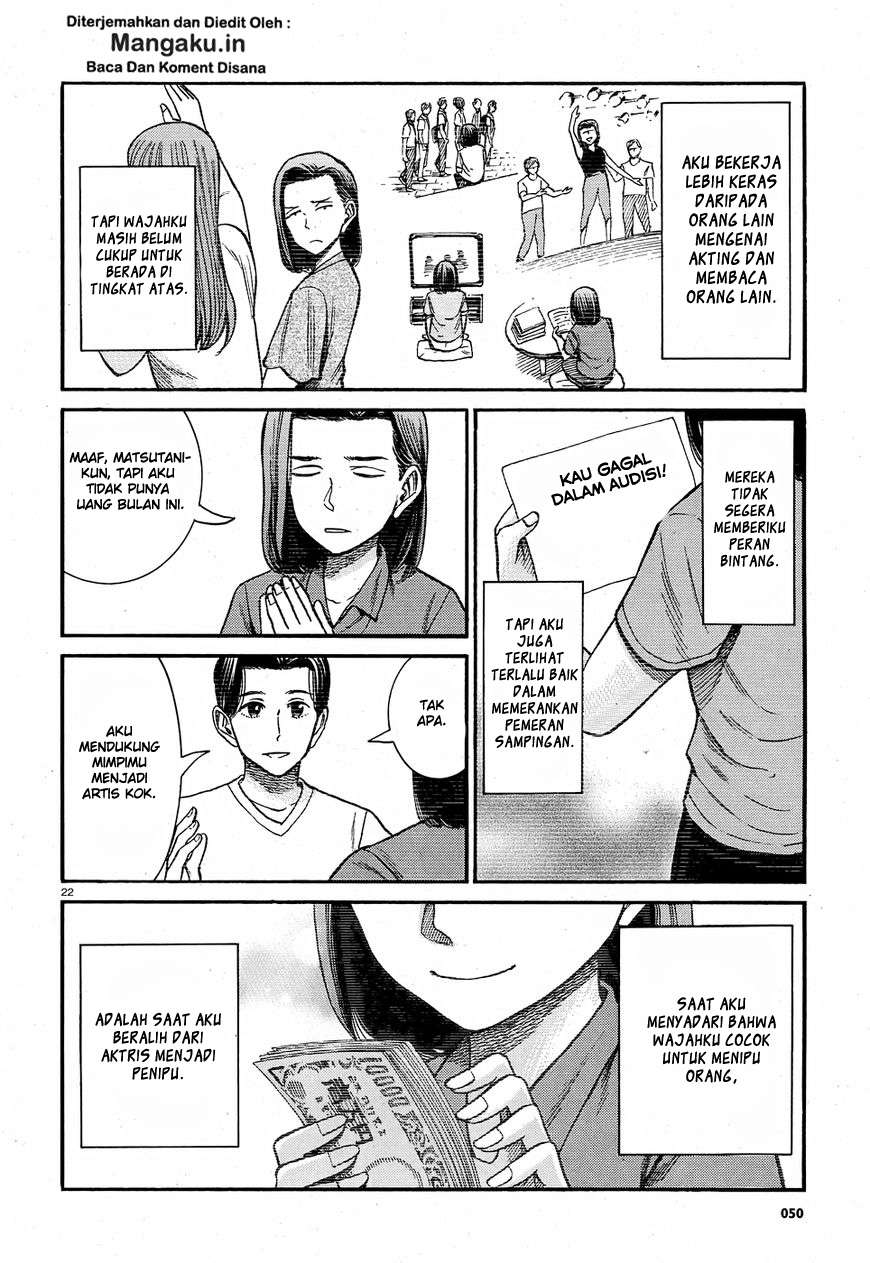 Hinamatsuri Chapter 78 Gambar 23