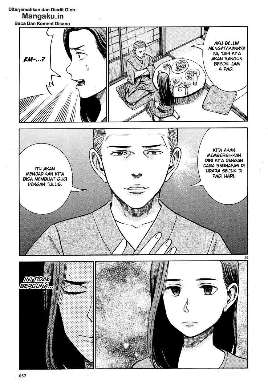 Hinamatsuri Chapter 78 Gambar 30