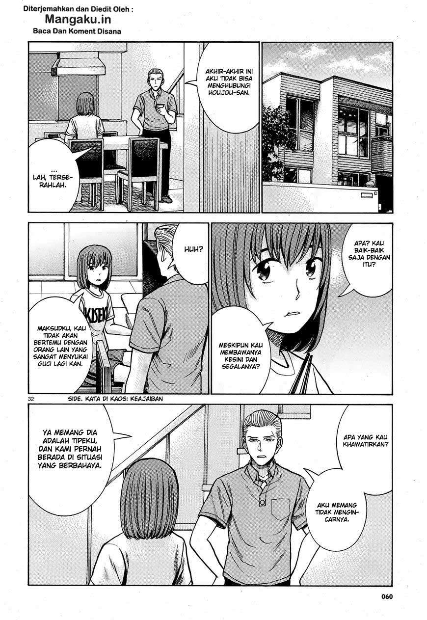 Hinamatsuri Chapter 78 Gambar 33