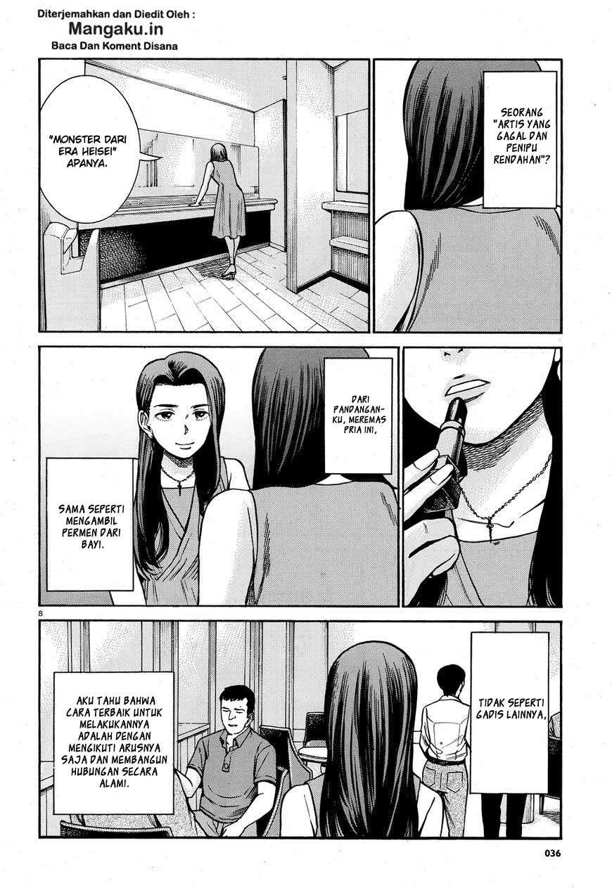 Hinamatsuri Chapter 78 Gambar 9