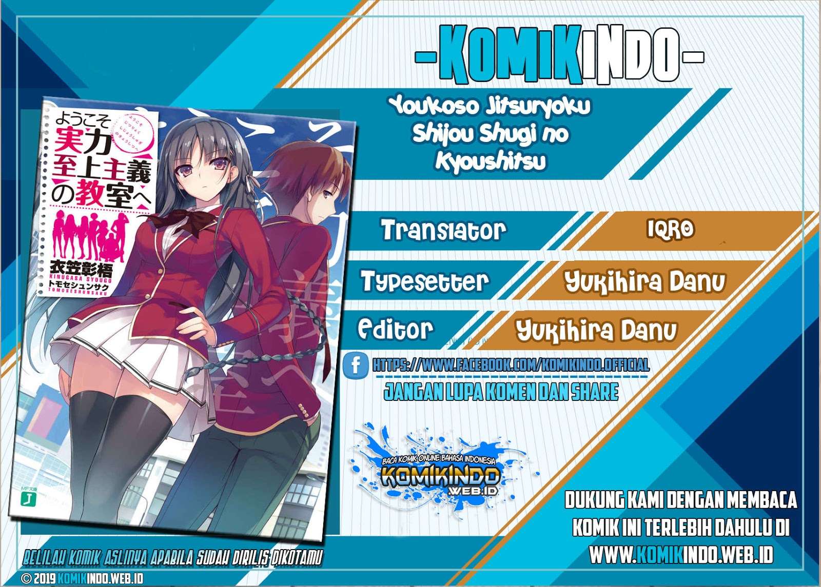 Baca Komik Youkoso Jitsuryoku Shijou Shugi no Kyoushitsu e Chapter 20 Gambar 1