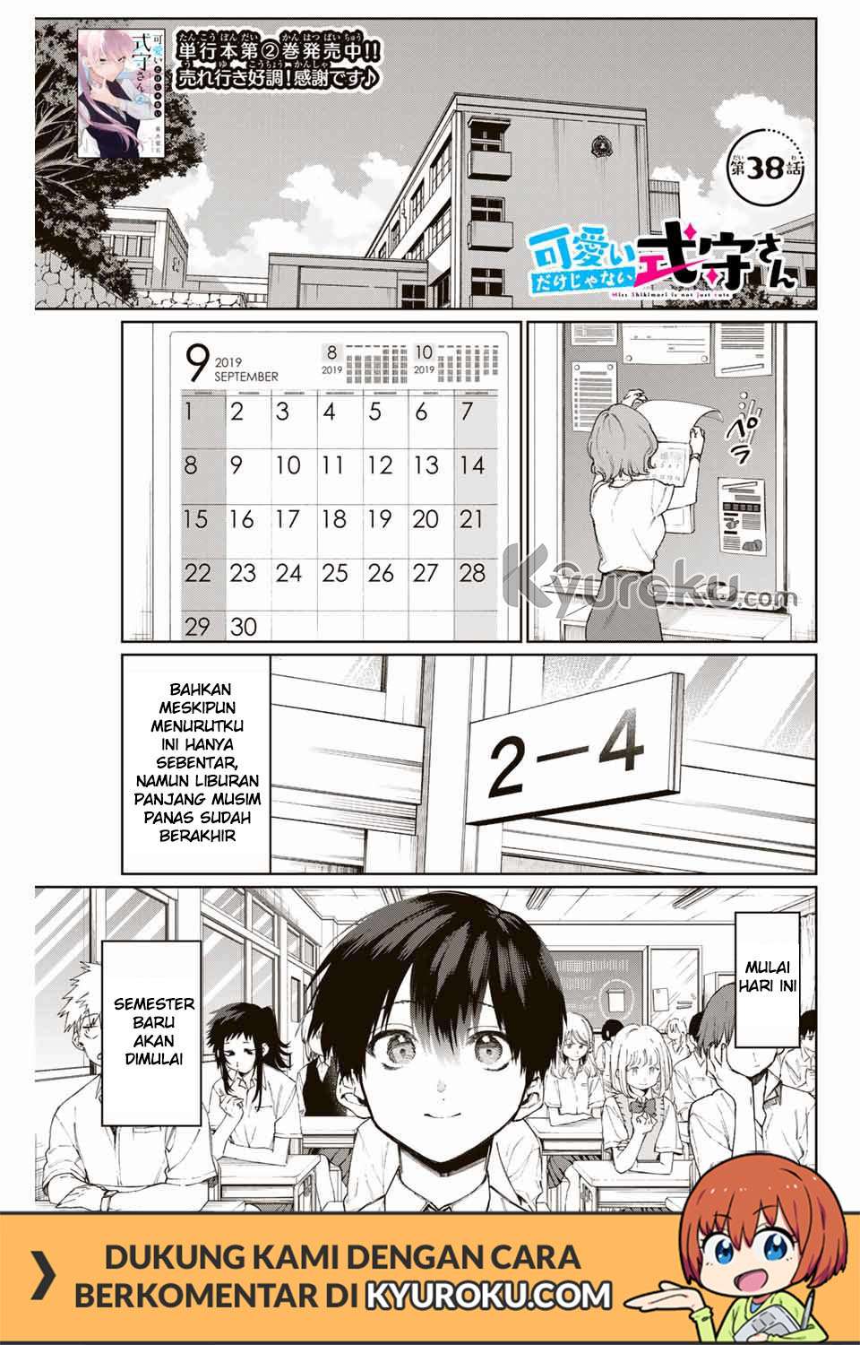 Baca Manga That Girl Is Not Just Cute Chapter 38 Gambar 2