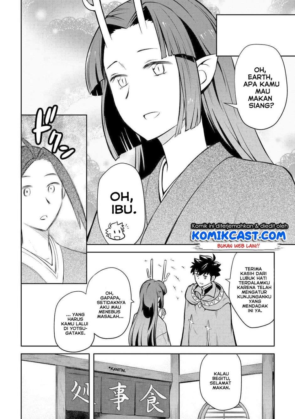 Toaru Ossan no VRMMO Katsudouki Chapter 54 Gambar 17