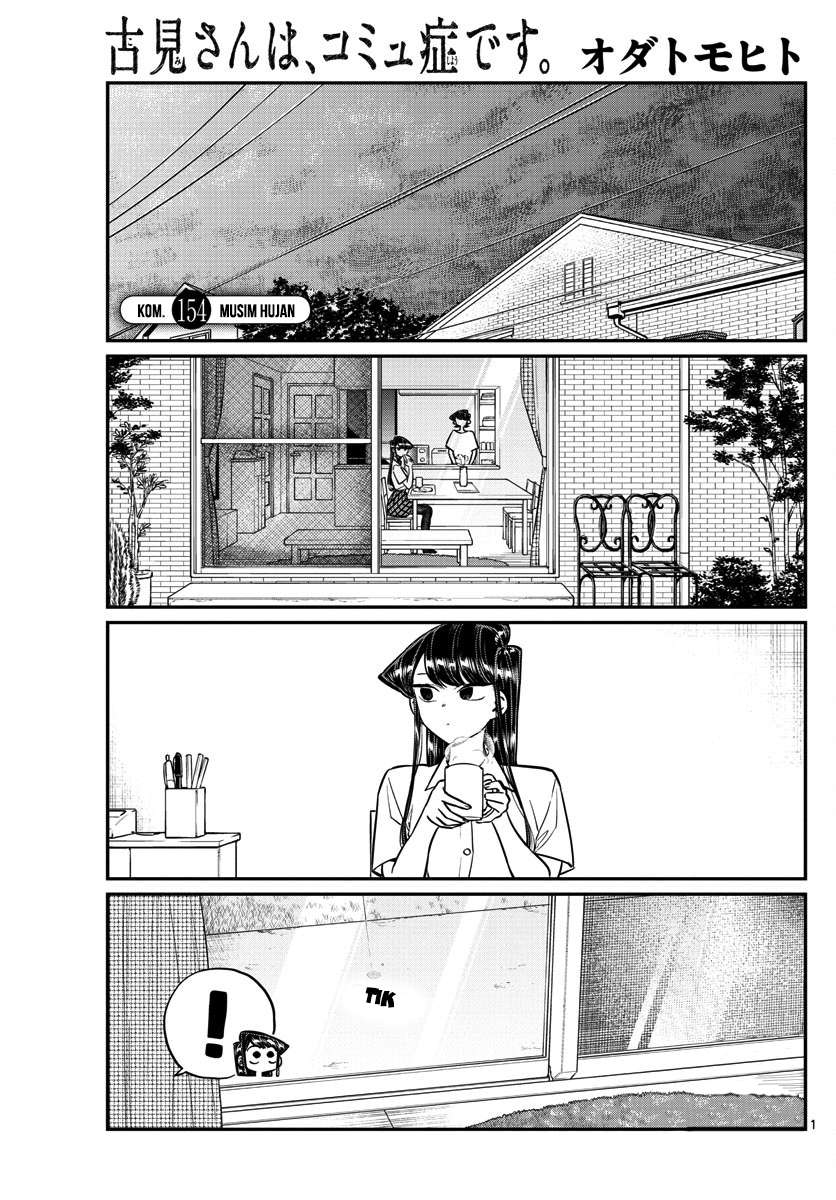 Komi-san wa Komyushou Desu Chapter 154 Gambar 3