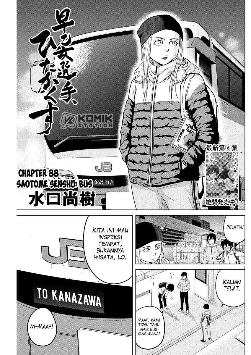 Saotome Senshu, Hitakakusu Chapter 88 Gambar 3