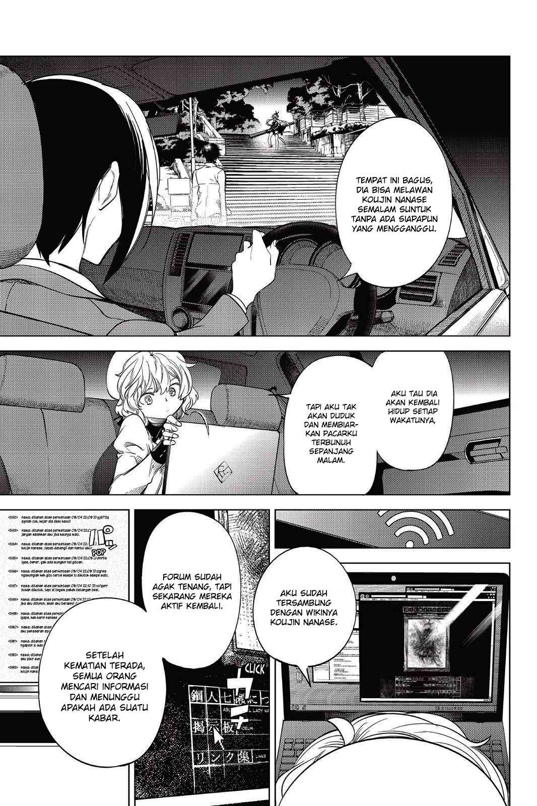 Kyokou Suiri: Invented Inference Chapter 8 Gambar 67