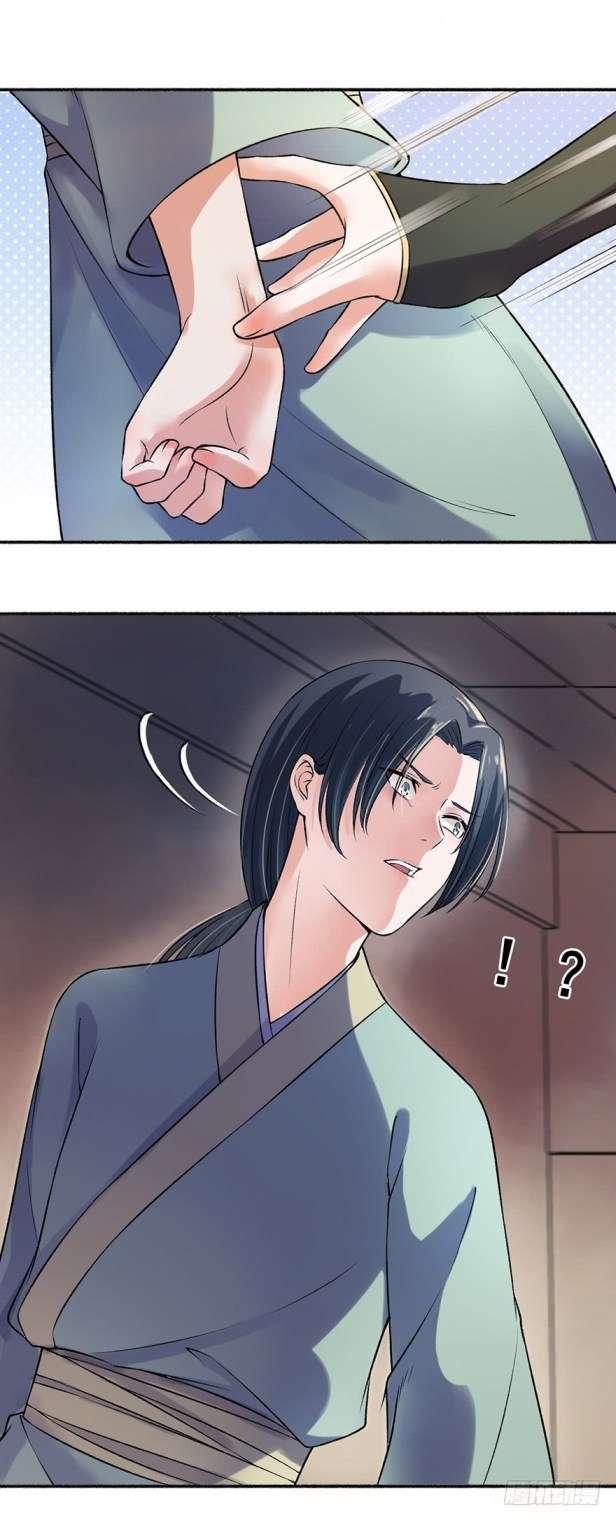 The Peerless Concubine Chapter 8 Gambar 9