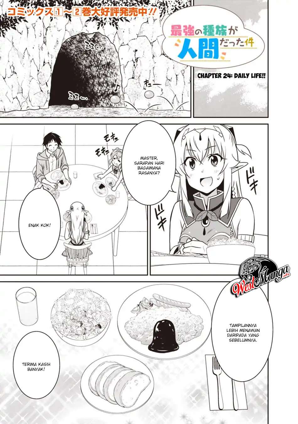 Baca Komik Saikyou no Shuzoku ga Ningen Datta Ken Chapter 24 Gambar 1