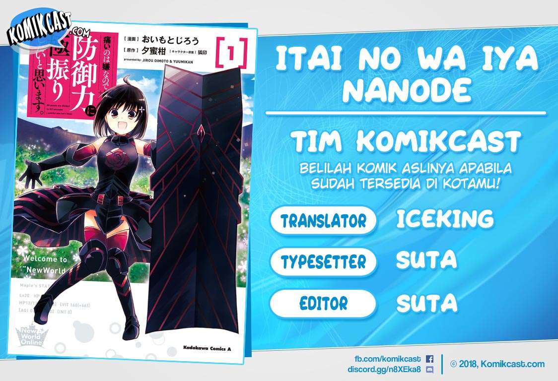 Baca Komik Itai no wa Iya nanode Bougyo-Ryoku ni Kyokufuri Shitai to Omoimasu Chapter 12.1 Gambar 1