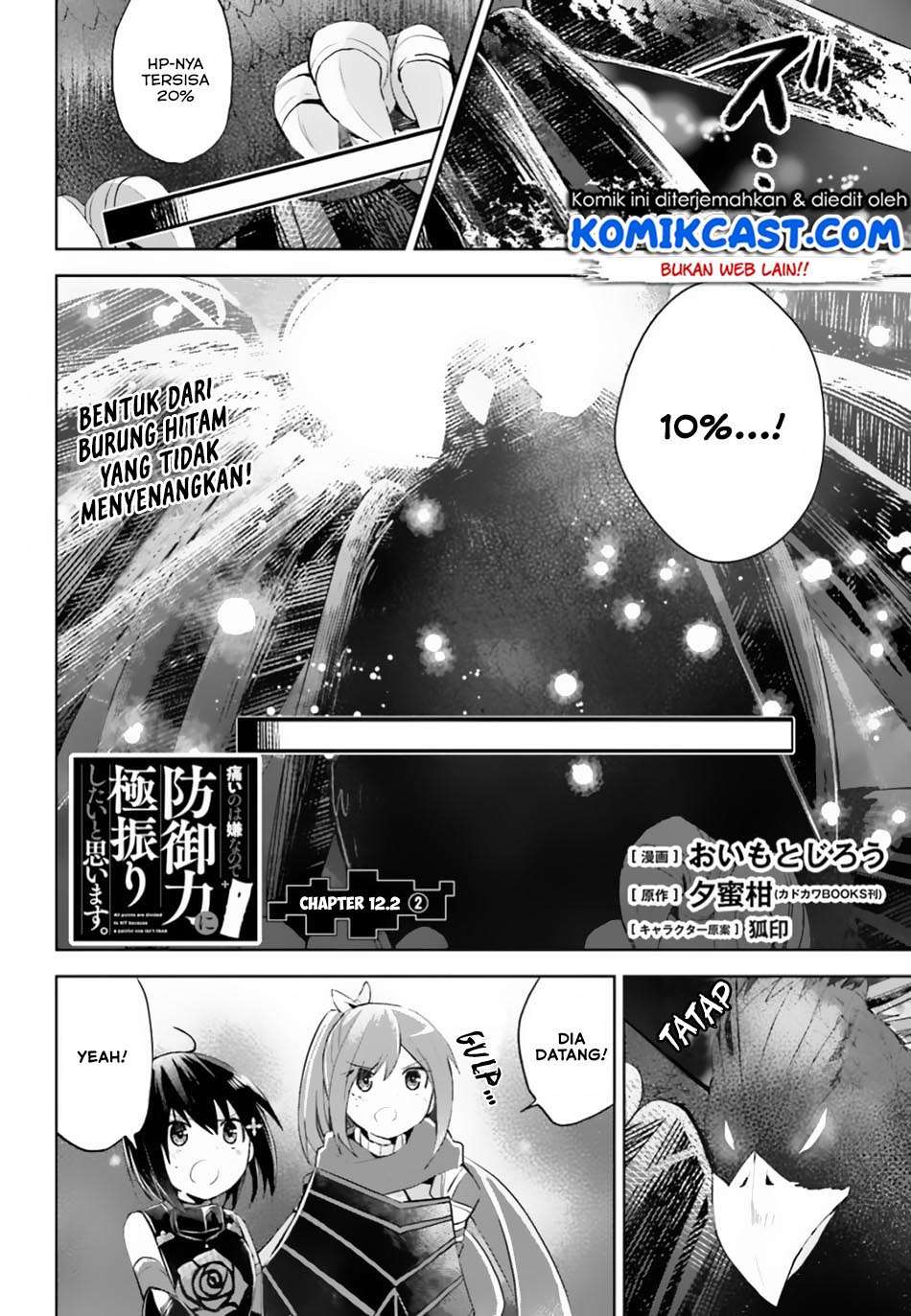 Itai no wa Iya nanode Bougyo-Ryoku ni Kyokufuri Shitai to Omoimasu Chapter 12.1 Gambar 8