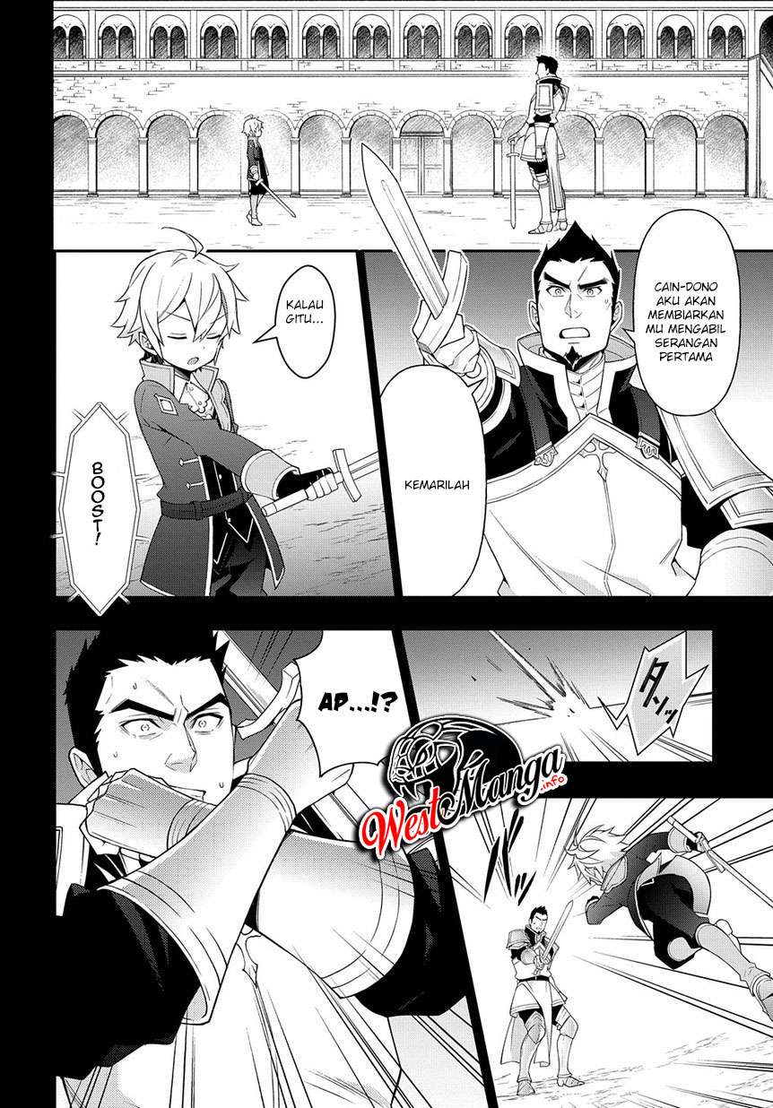 Tensei Kizoku no Isekai Boukenroku ~Jichou wo Shiranai Kamigami no Shit Chapter 16 Gambar 23