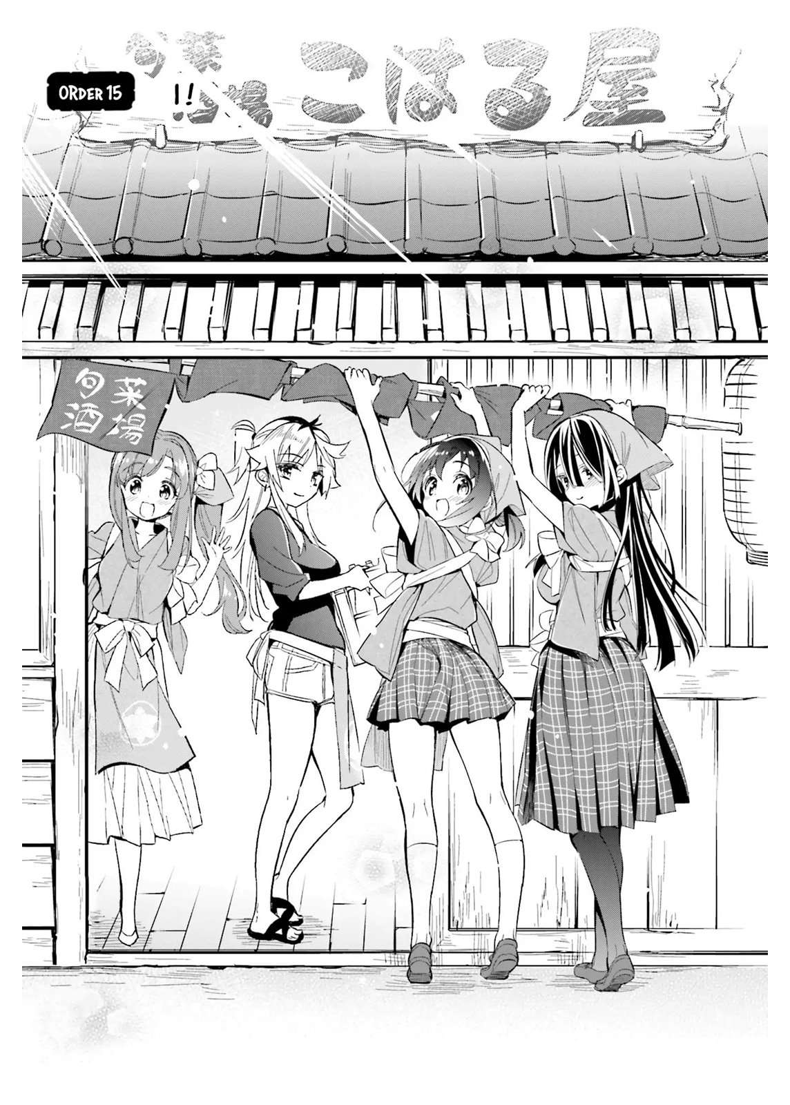 Chotto Ippai! Chapter 15 Gambar 6